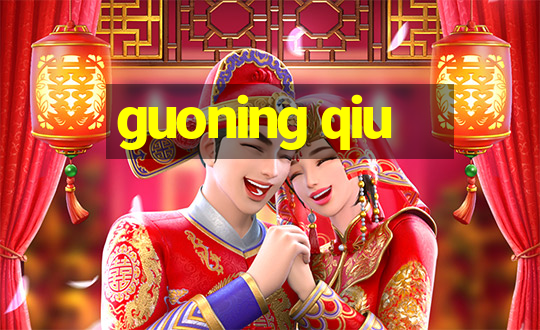 guoning qiu