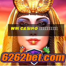 wm casino เครดิตฟรี