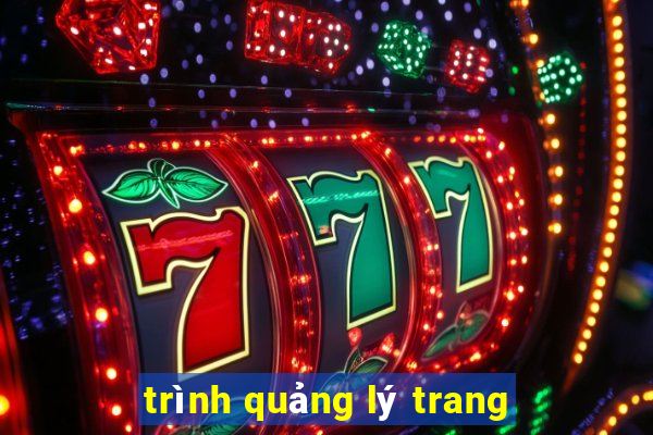 trình quảng lý trang