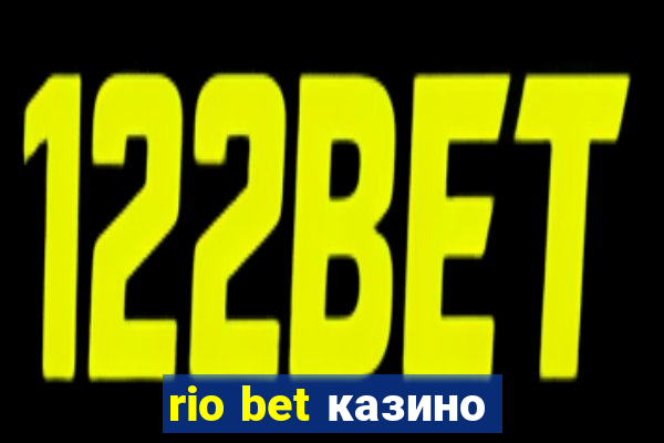 rio bet казино