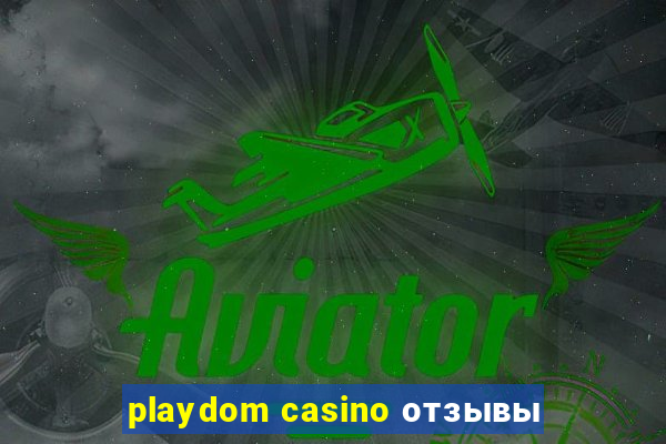 playdom casino отзывы