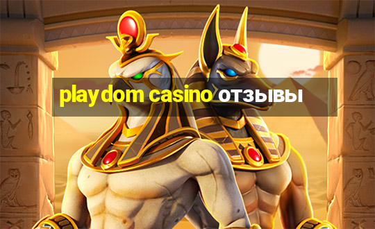 playdom casino отзывы