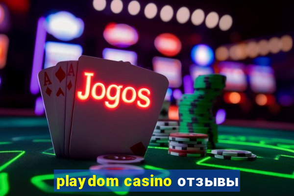 playdom casino отзывы