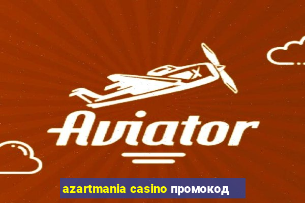 azartmania casino промокод