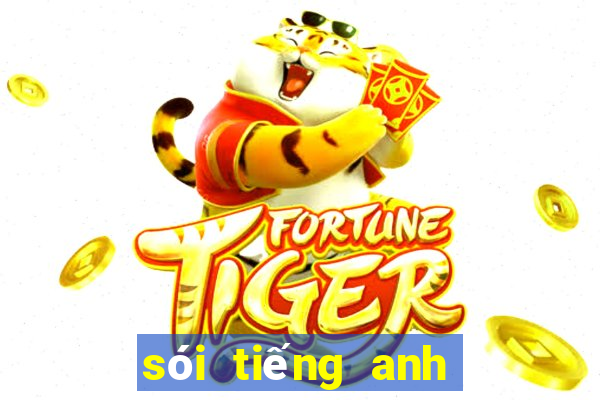 sói tiếng anh là gì