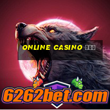 online casino 日本語