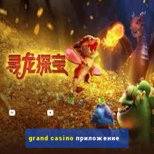 grand casino приложение