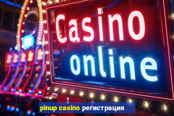 pinup casino регистрация