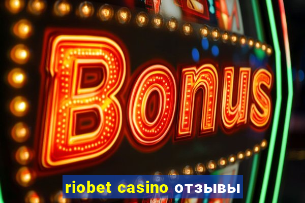 riobet casino отзывы