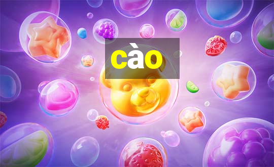 cào