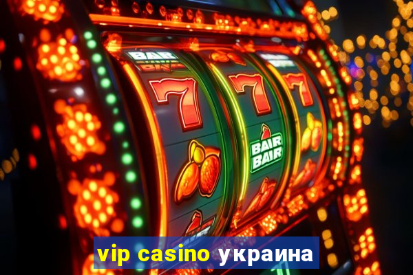 vip casino украина