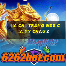 Địa chỉ trang web của yy Châu Á