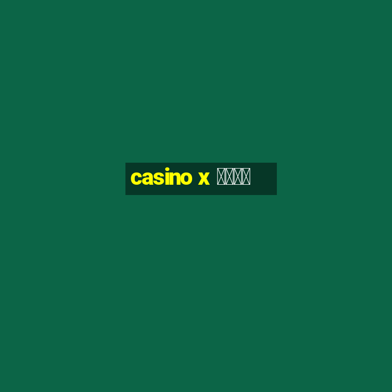 casino x ボーナス