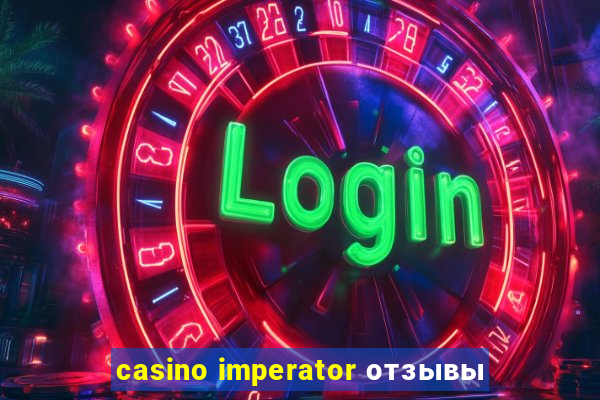 casino imperator отзывы