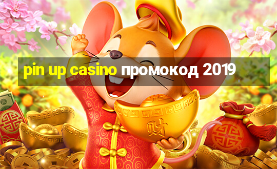 pin up casino промокод 2019