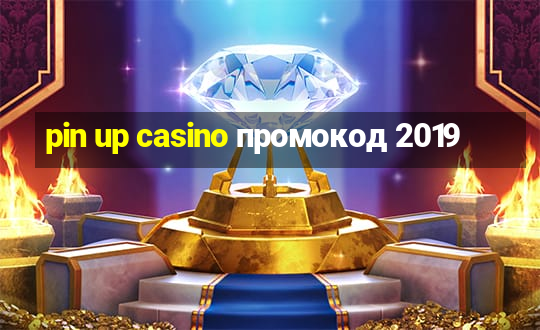 pin up casino промокод 2019