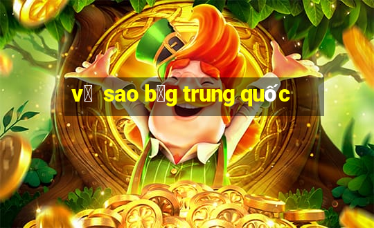 v氡  sao b䃮g trung quốc