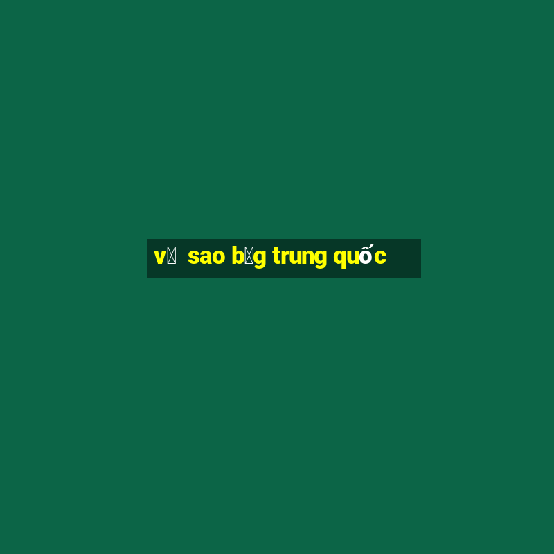 v氡  sao b䃮g trung quốc