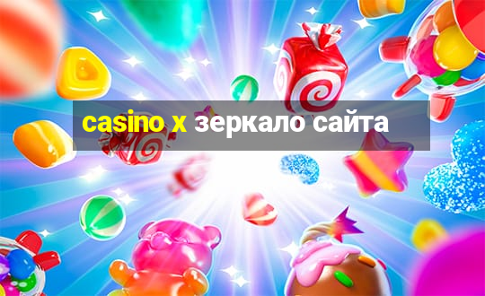 casino x зеркало сайта