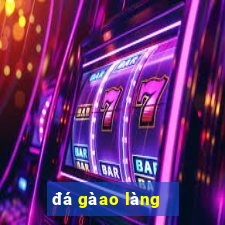 đá gà ao làng