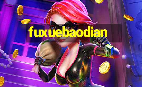 fuxuebaodian