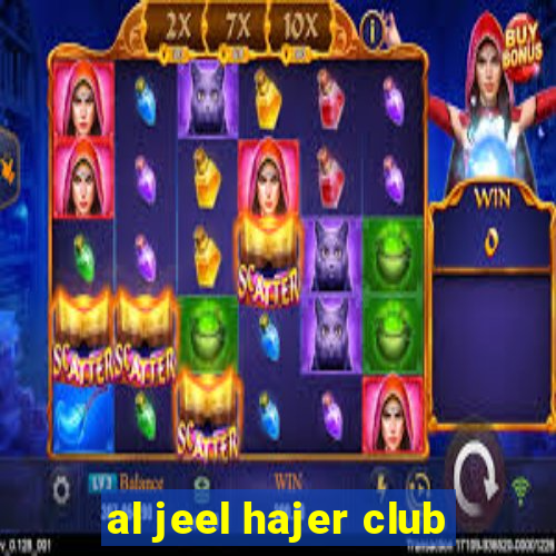 al jeel hajer club