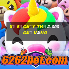 Xổ số chạy thử 2.000 chỉ vàng