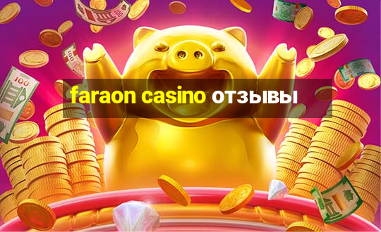 faraon casino отзывы