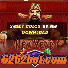 20bet Color 60 000 download