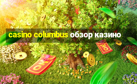 casino columbus обзор казино