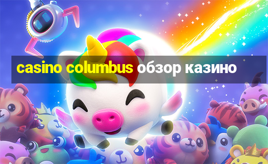 casino columbus обзор казино