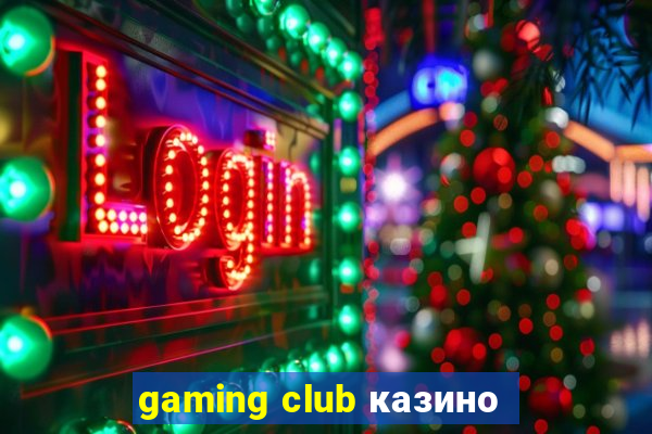 gaming club казино