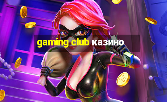 gaming club казино