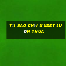 tại sao chơi kubet luôn thua