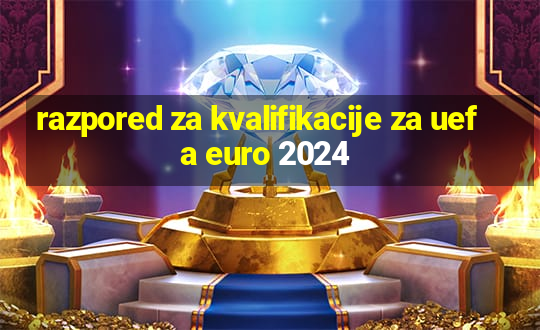 razpored za kvalifikacije za uefa euro 2024