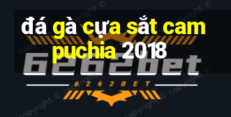 đá gà cựa sắt campuchia 2018