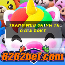 Trang web chính thức của BOKE