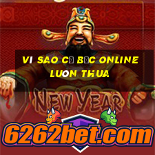 vì sao cờ bạc online luôn thua