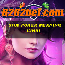 stud poker meaning hindi