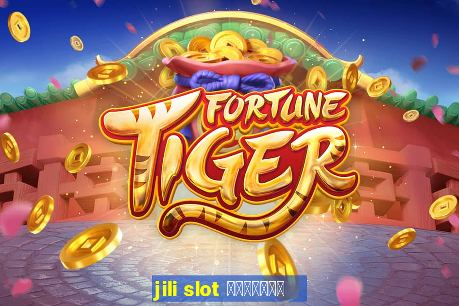 jili slot ทางเข้า