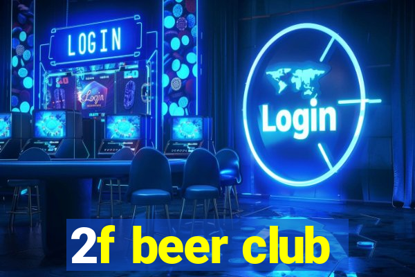 2f beer club