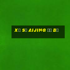 Xổ số Aijing đổ bộ