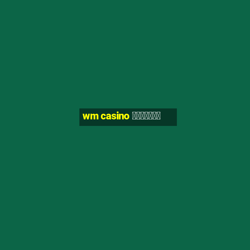 wm casino ทางเข้า