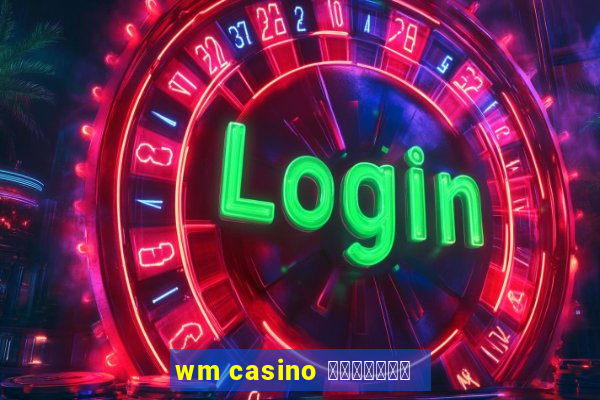 wm casino ทางเข้า