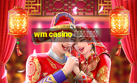 wm casino ทางเข้า