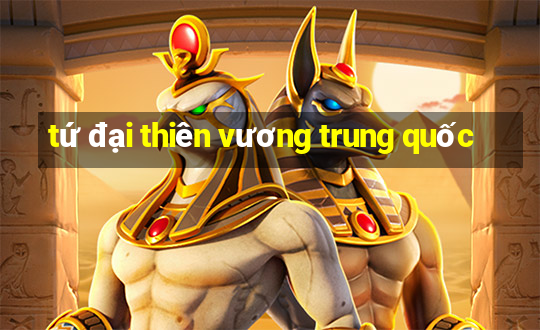 tứ đại thiên vương trung quốc