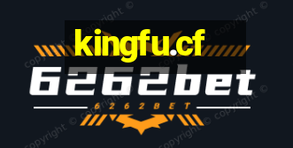 kingfu.cf