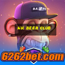 hk beer club