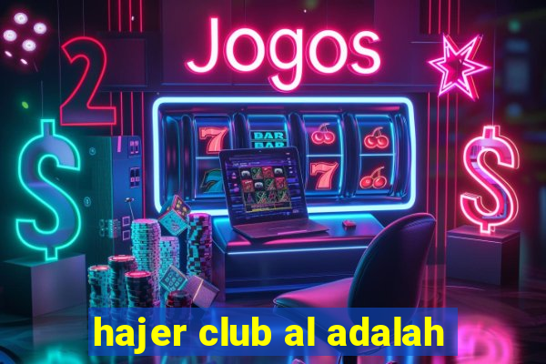 hajer club al adalah