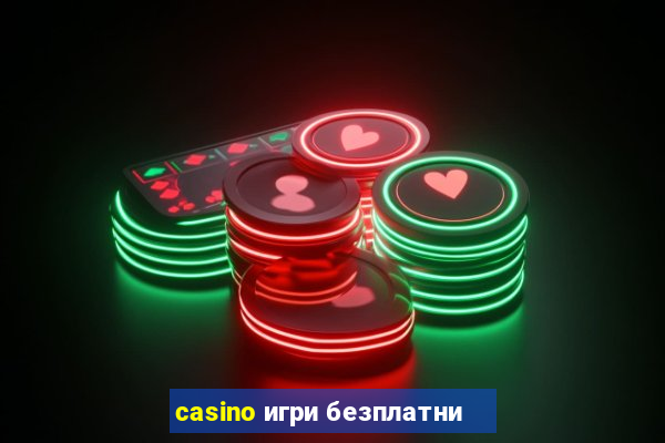 casino игри безплатни